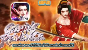 เกมสล็อต 999 เข้าถึงได้ง่าย ไม่ผ่านเอเย่นต์ ระบบออโต้