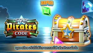 tq88 สล็อต เข้าถึงได้ง่าย ระบบออโต้ เดิมพันบนมือถือ
