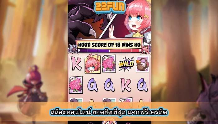 สล็อตออนไลน์ ยอดฮิตที่สุด แจกฟรีเครดิต