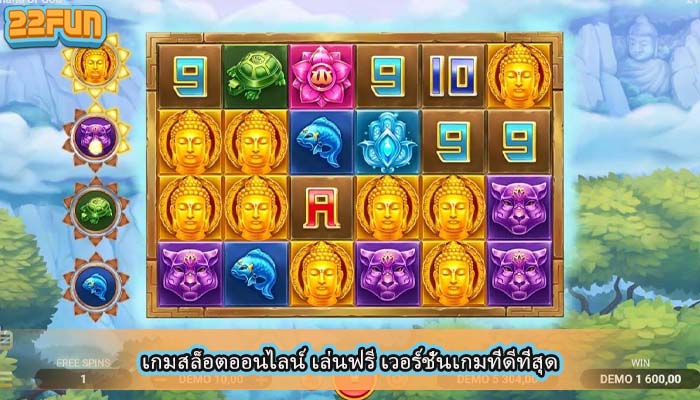 เกมสล็อตออนไลน์ เล่นฟรี เวอร์ชั่นเกมที่ดีที่สุด