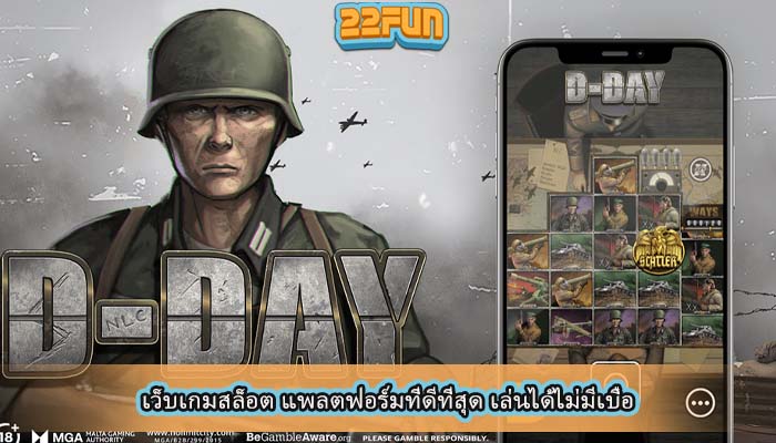 เว็บเกมสล็อต แพลตฟอร์มที่ดีที่สุด เล่นได้ไม่มีเบื่อ